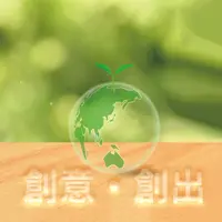 企業理念のイメージ